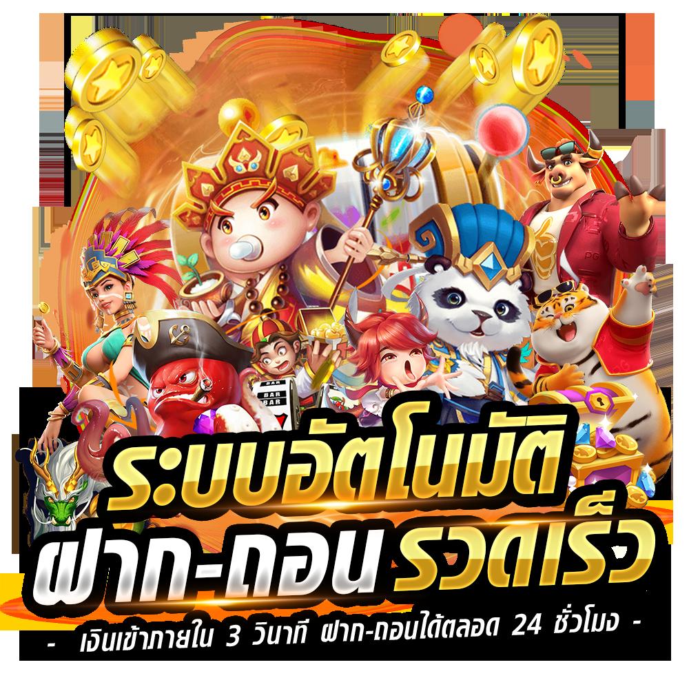 All Slot Wallet เว็บสล็อตเติมทรูวอเลท ฝาก-ถอนรวดเร็วที่สุด