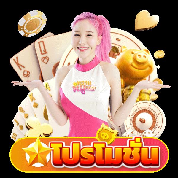 Askmebet คาสิโนออนไลน์ยอดนิยม เล่นง่าย จ่ายเร็ว ระบบทันสมัย