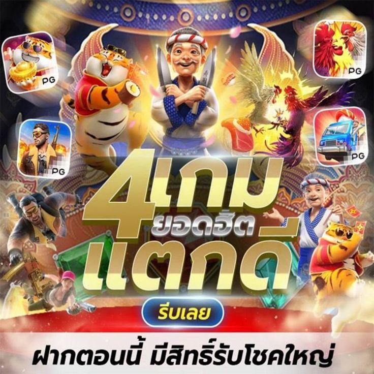 Autoplay VIP คาสิโนออนไลน์ครบวงจร ระบบออโต้สุดล้ำ โปรโมชั่นสุดคุ้ม