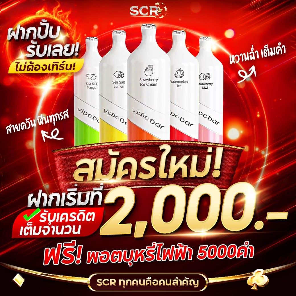 Best Slot คาสิโนออนไลน์เว็บตรง สมัครง่าย โปรโมชั่นสุดคุ้มในไทย