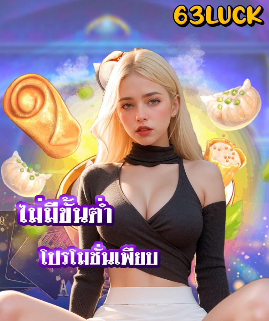 Beta88 เว็บเดิมพันออนไลน์อันดับหนึ่ง ยอดนิยมในไทย 2023