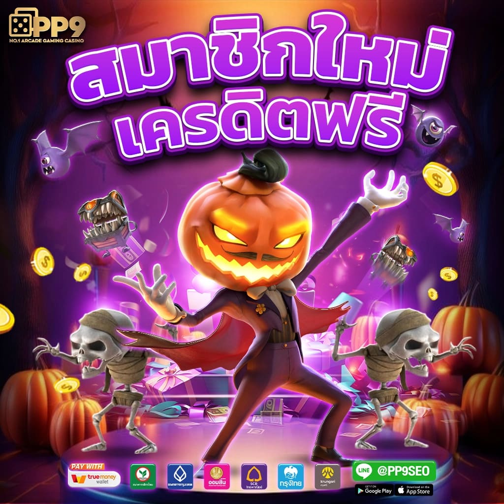Betflik 191 คาสิโนออนไลน์ เว็บตรง ไม่ผ่านเอเย่นต์ โปรโมชั่นสุดคุ้ม
