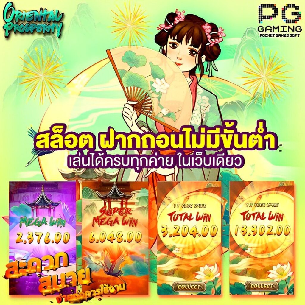 Betflik 38 เว็บเดิมพันออนไลน์ยอดนิยม พร้อมโบนัสแจกเต็มเต็ม