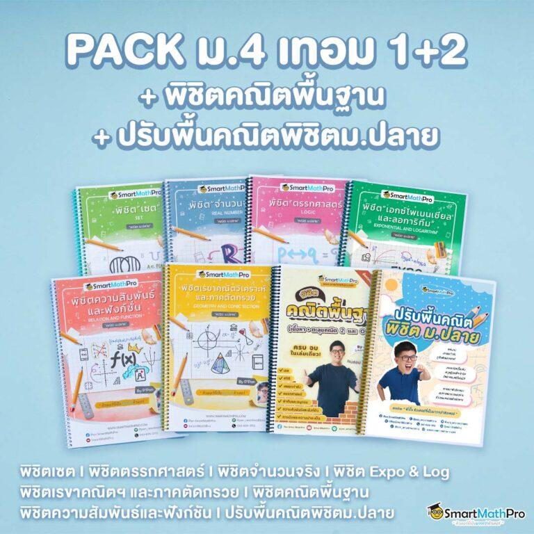 Betflik 789 เว็บตรงพนันออนไลน์ ครบถ้วนที่สุดในไทย