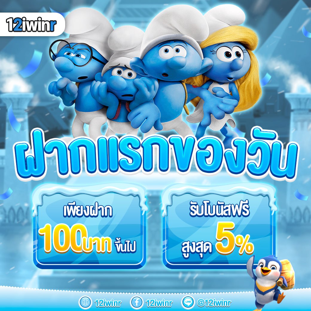 Betflik All Star คาสิโนครองใจนักเดิมพันอันดับ 1 ในไทย 2024
