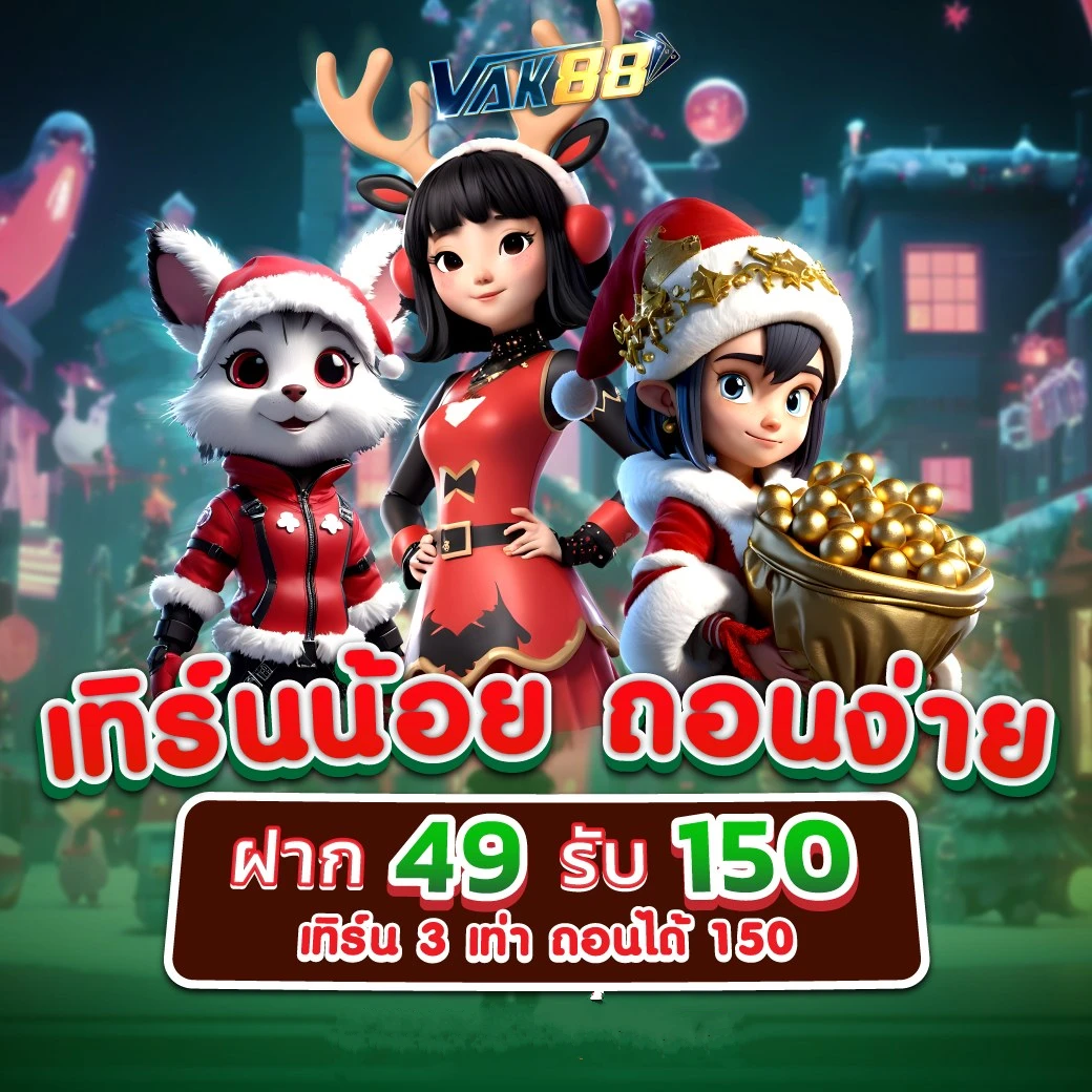 Betflik Rich คาสิโนออนไลน์อันดับหนึ่ง ฝากถอนง่าย จ่ายเต็มทุกยอด