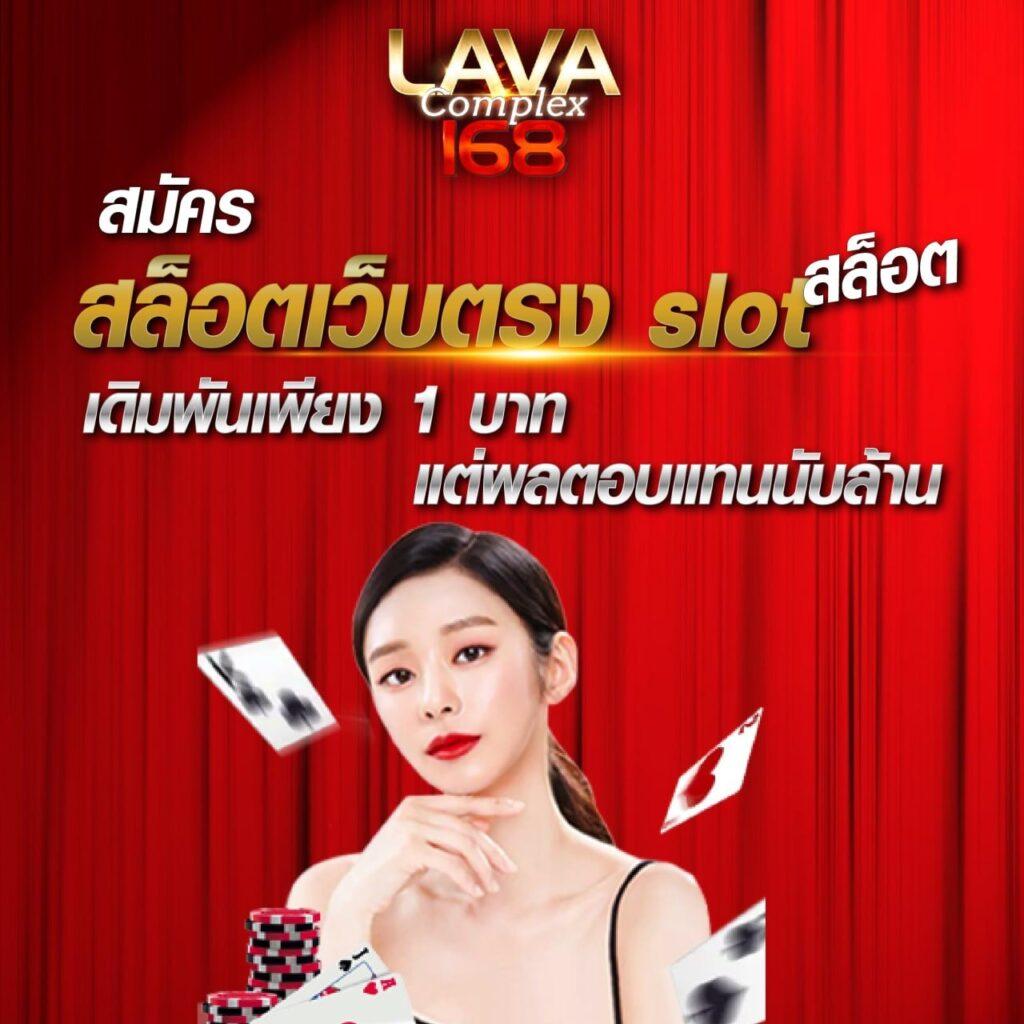 Betflik Rich เว็บคาสิโนออนไลน์ครบวงจร พร้อมโปรโมชั่นเด็ดทุกวัน