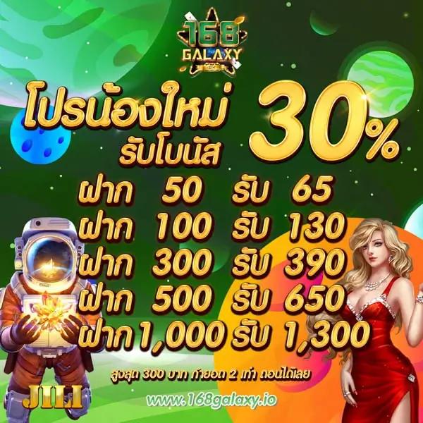 Betflik Stake คาสิโนครบวงจร บริการเกมเดิมพันทันสมัยในไทย