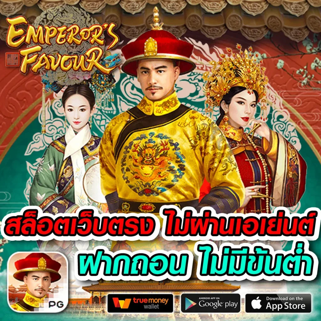 Betflik ทางเข้า มือถือ เล่นง่าย จับจังหวะแตกไว พร้อมโปรโมชั่นสุดคุ้ม