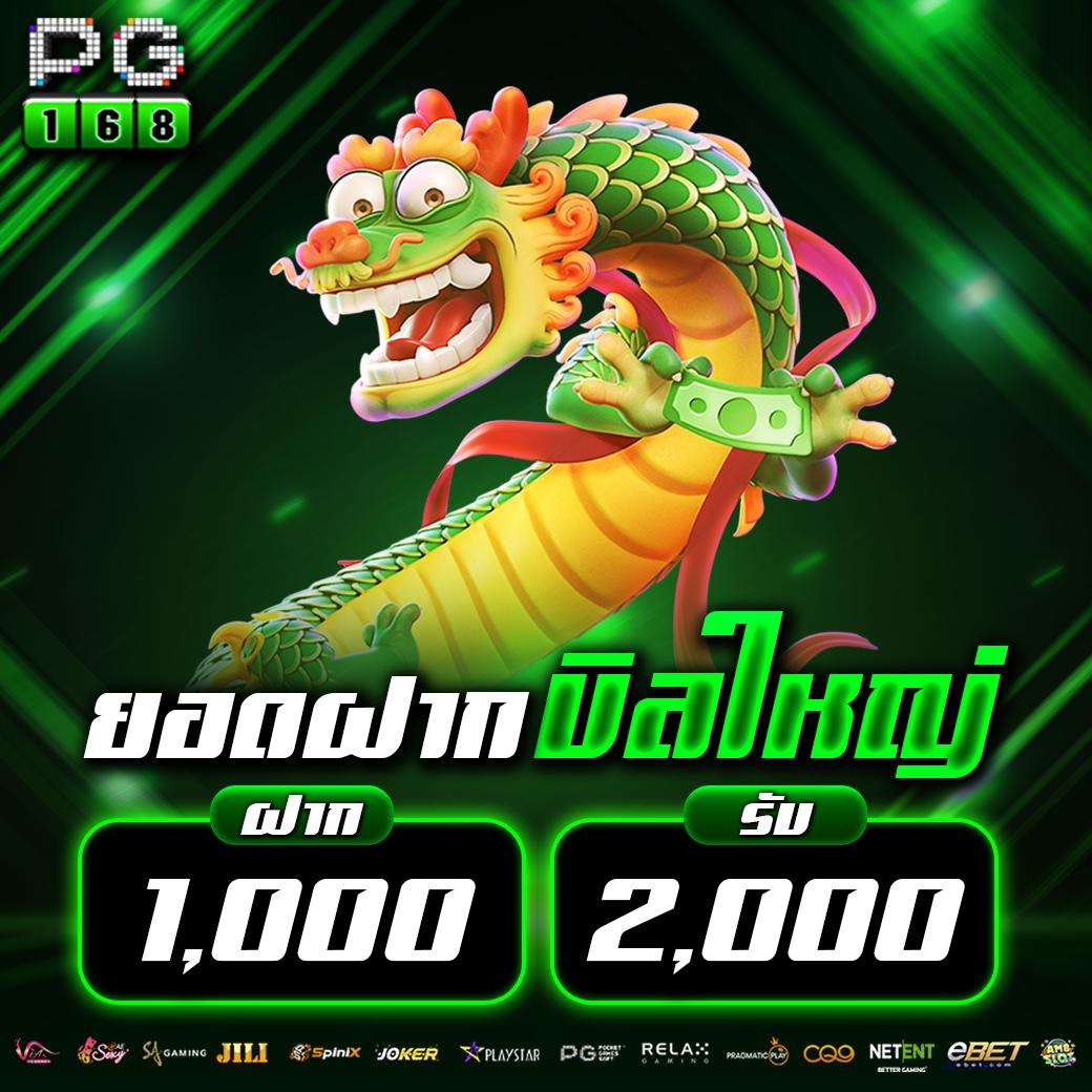 Betflik ทางเข้า เว็บตรงรวมความสนุกสนานและโปรโมชั่นสุดคุ้ม