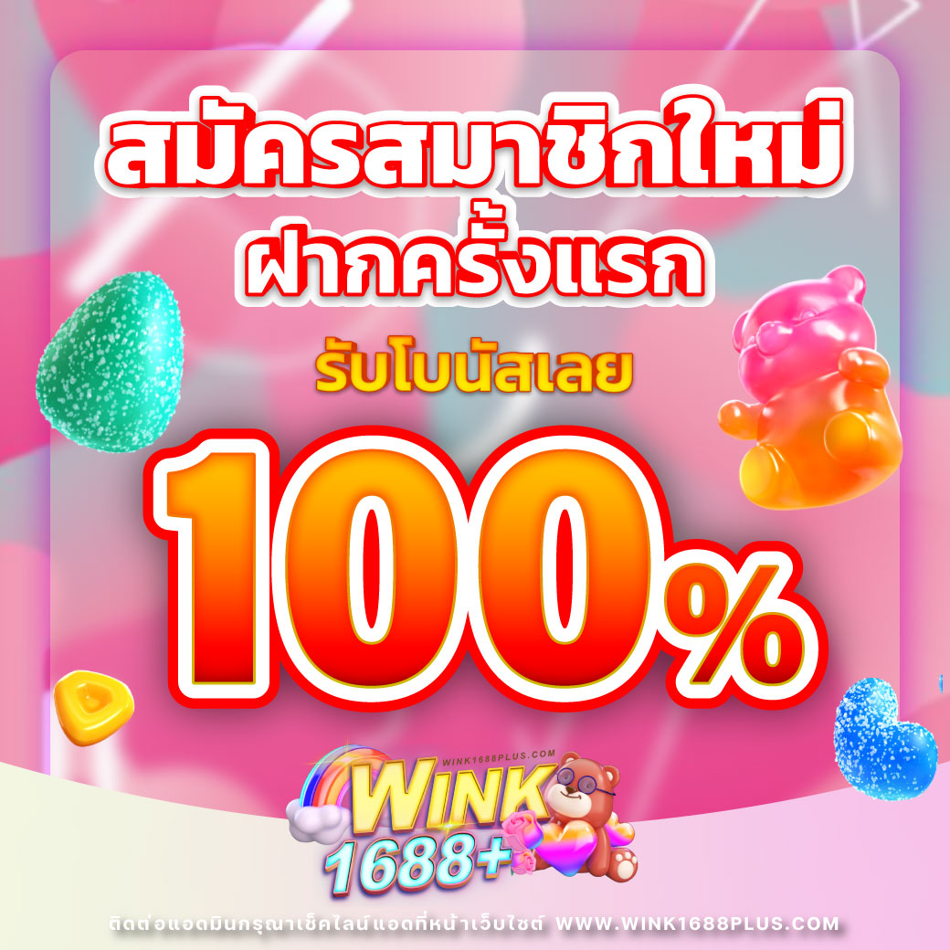 Betflik เครดิตฟรี 50 รวมเกมสล็อตแตกง่าย เล่นได้ไม่มีขั้นต่ำ
