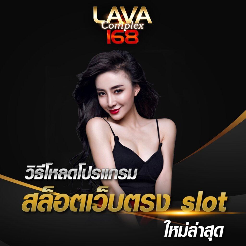 Betflikbet เว็บเกมคาสิโนออนไลน์ยอดนิยมแห่งยุครุ่งเรือง