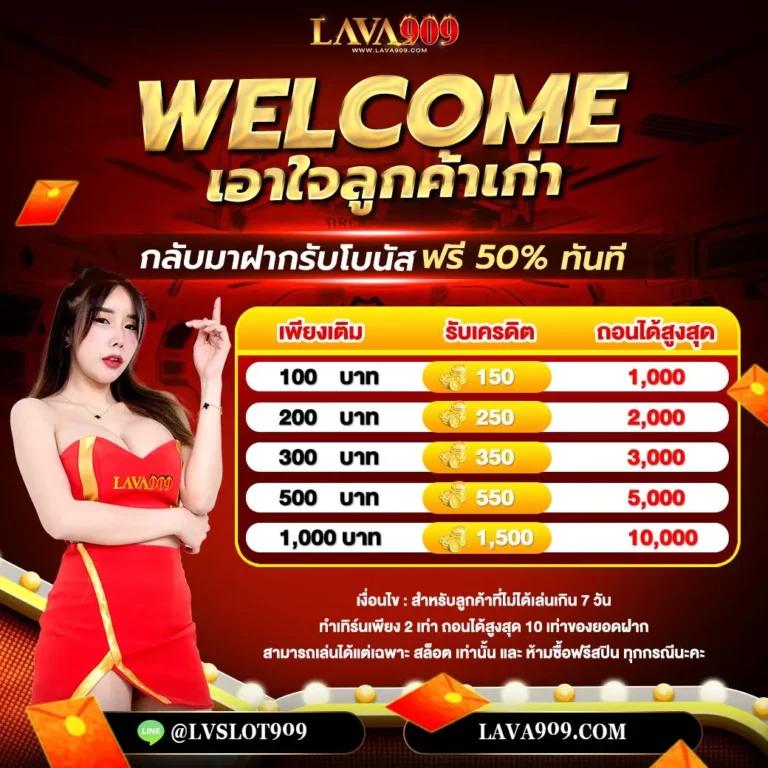 Betflikinw คาสิโนครบวงจร เว็บตรง ฝาก-ถอน Auto ไม่มีขั้นต่ำ