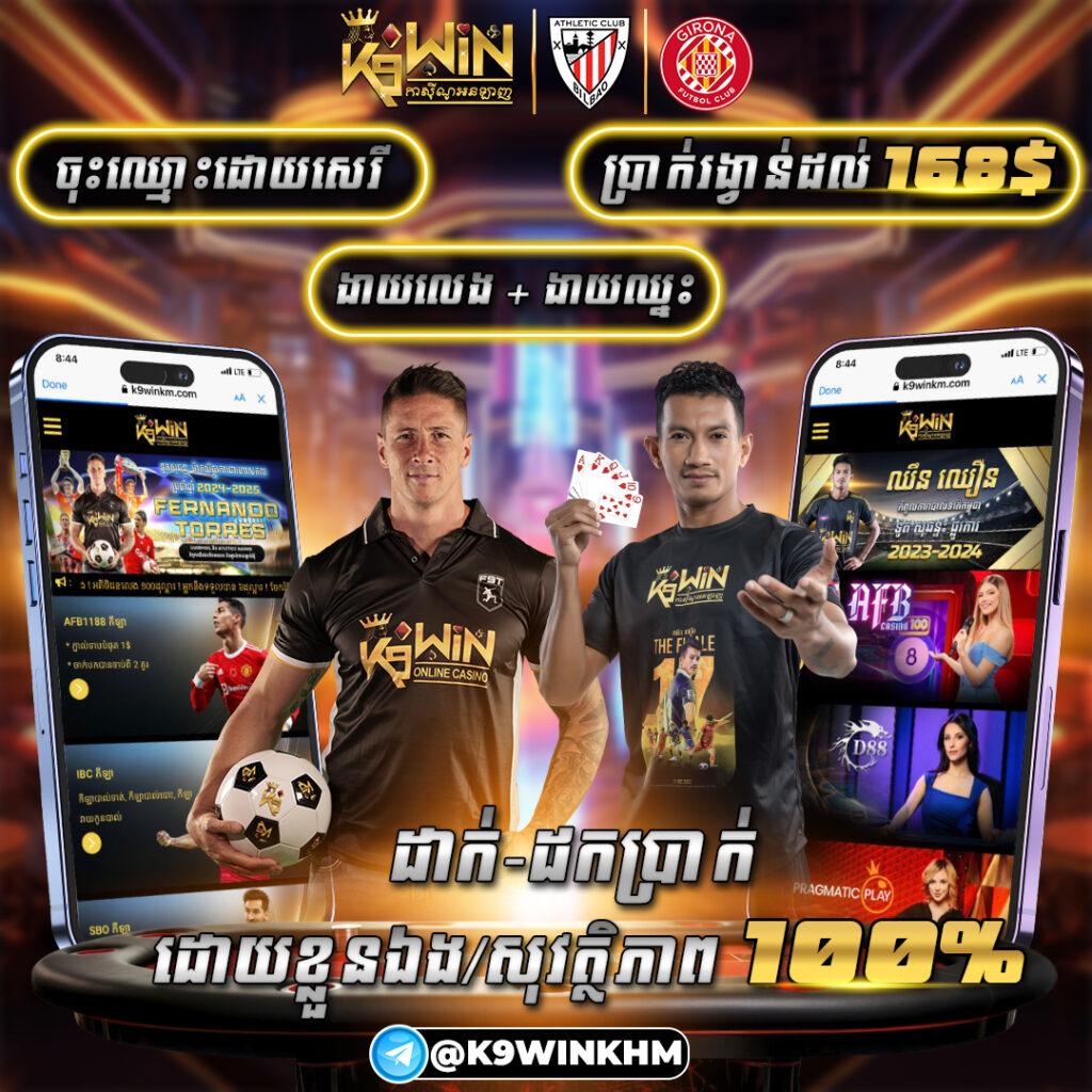 Betflikking คาสิโนออนไลน์ใหม่ล่าสุด ระบบมั่นคง ฝากถอนรวดเร็ว