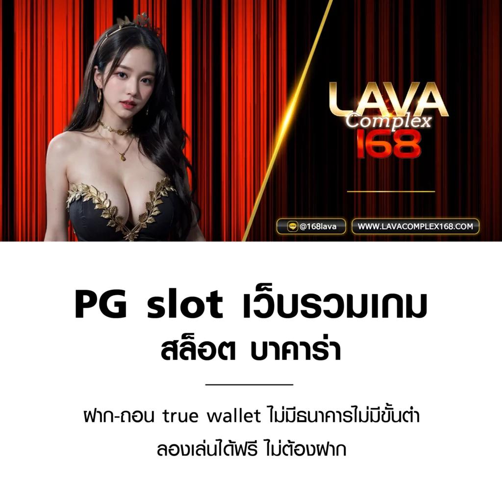 Betworld369 คาสิโนครบเครื่อง ทันสมัย บริการยอดนิยม 2024