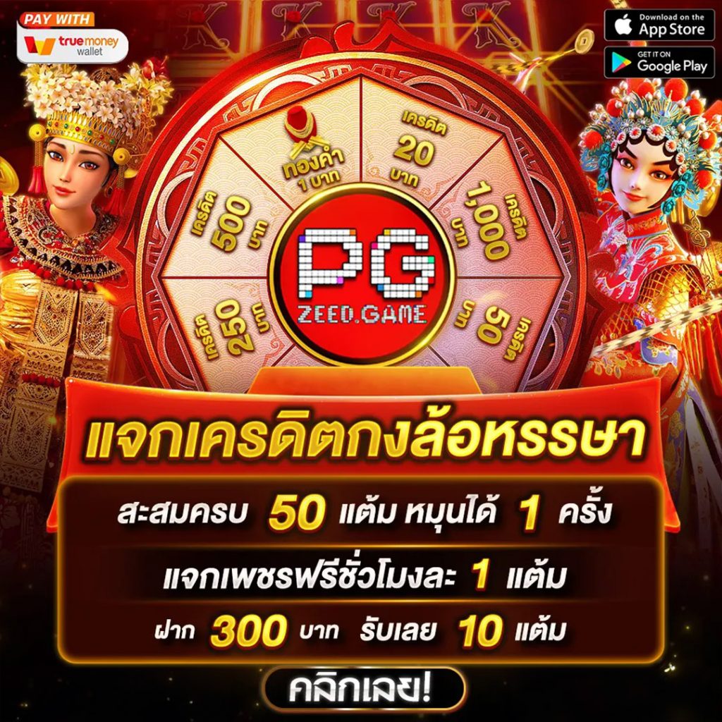 BigBet44 คาสิโนออนไลน์อันดับหนึ่ง พร้อมโปรโมชั่นสุดคุ้ม 2024