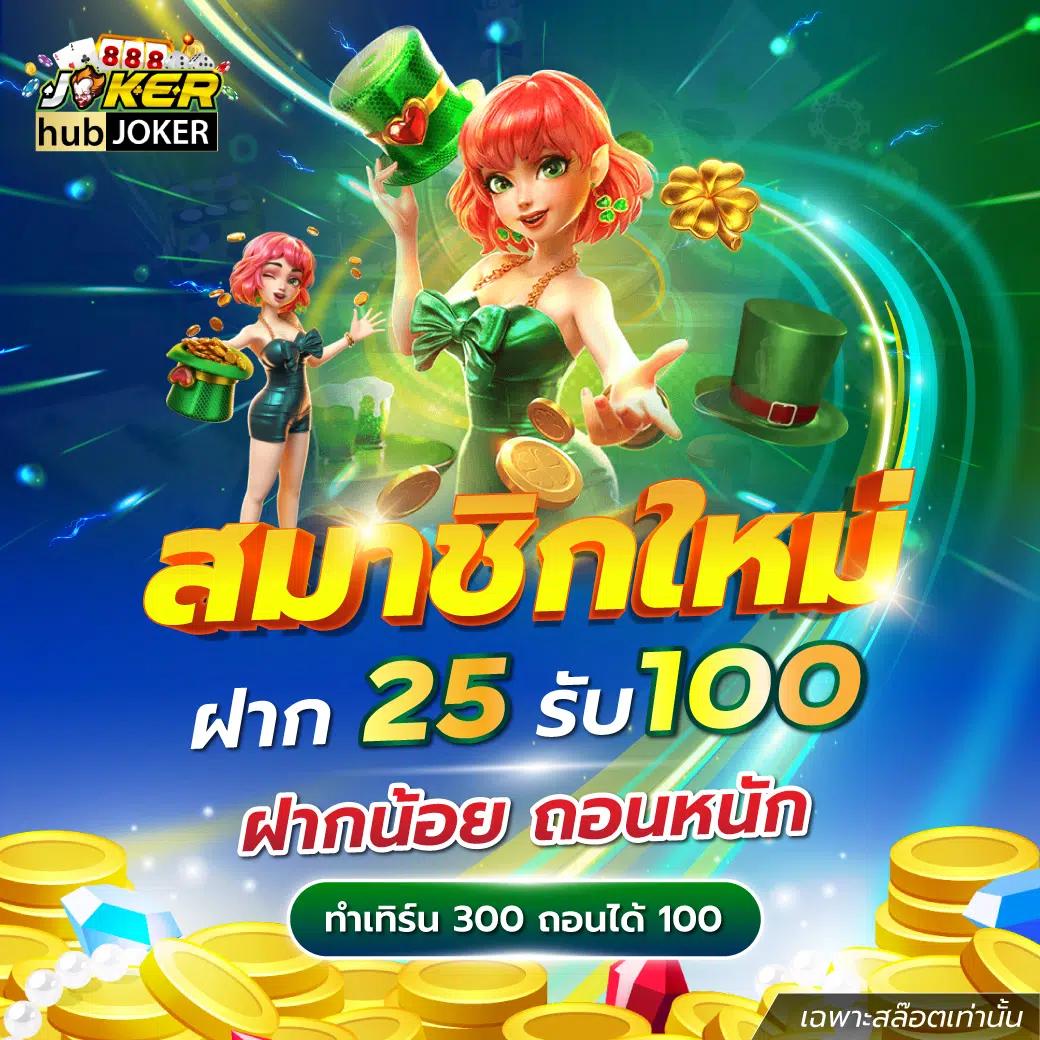 BigWin Slot เว็บไซต์คาสิโนออนไลน์คุณภาพสูง ระบบทันสมัย 2024