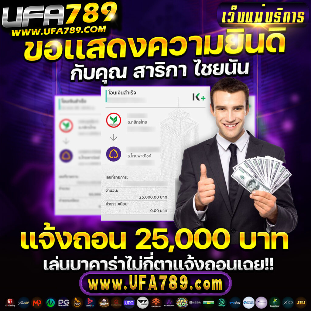 Chokdee777 Slot คาสิโนออนไลน์ยอดนิยม เล่นง่าย จ่ายจริง ไม่มีขั้นต่ำ