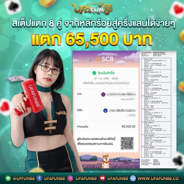 Code Blade Ball เว็บตรง เชื่อถือได้ พร้อมโปรโมชั่นใหม่ล่าสุด