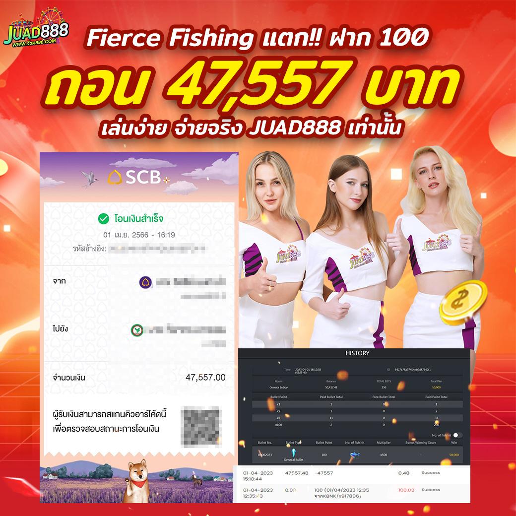 Copo168 เว็บคาสิโนออนไลน์ครบวงจร ครองใจนักเดิมพันไทย 2024