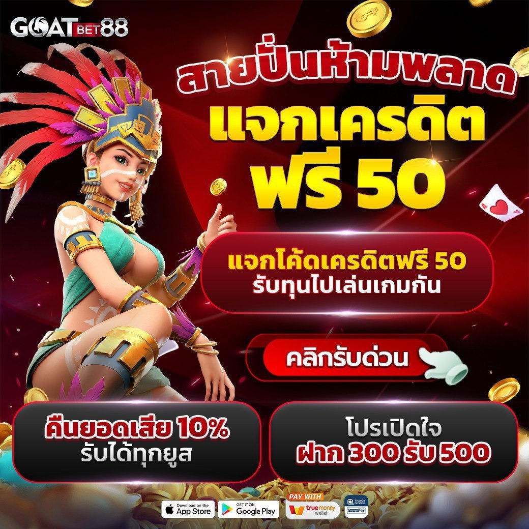 Dragon Gaming ค่ายคาสิโนออนไลน์ยอดนิยม ระบบมั่นคง เล่นง่าย จ่ายจริง