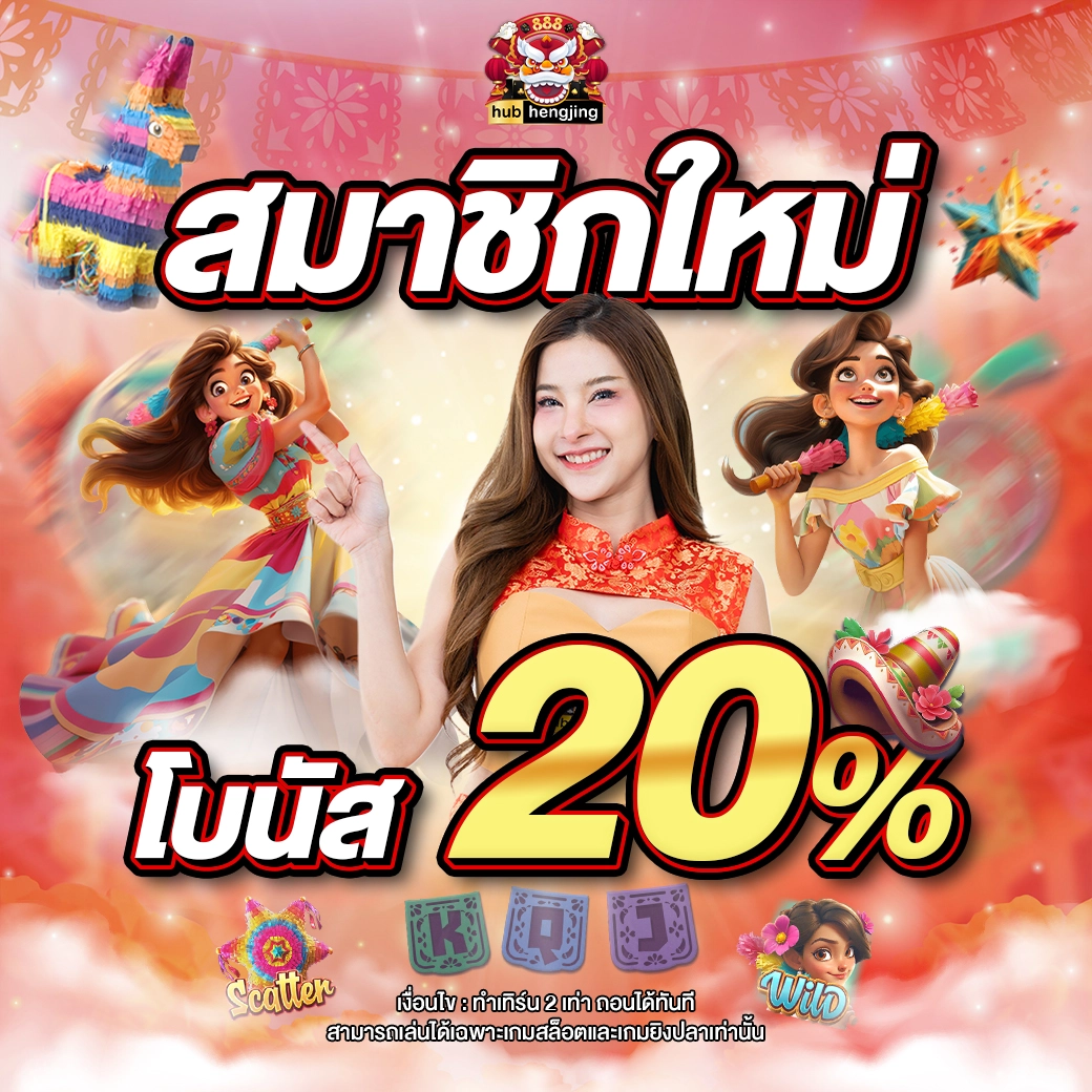 Dragon Slot คาสิโนออนไลน์ครบวงจร มาตรฐานสูง บริการทันสมัย