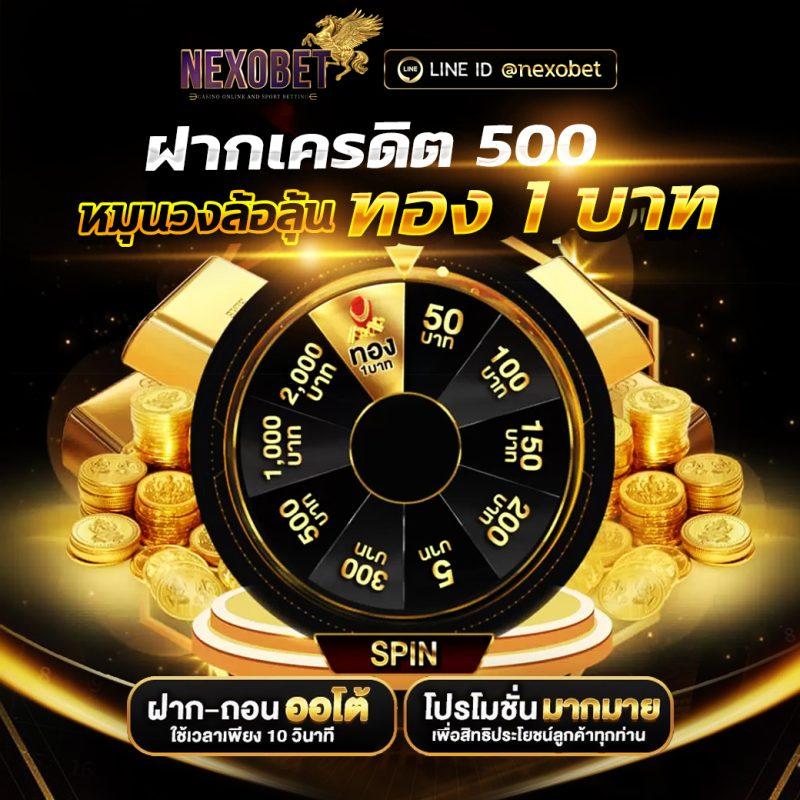 EDM2WIN คาสิโนเว็บตรง ทดลองเล่นฟรี รับโบนัสสุดคุ้มในไทย