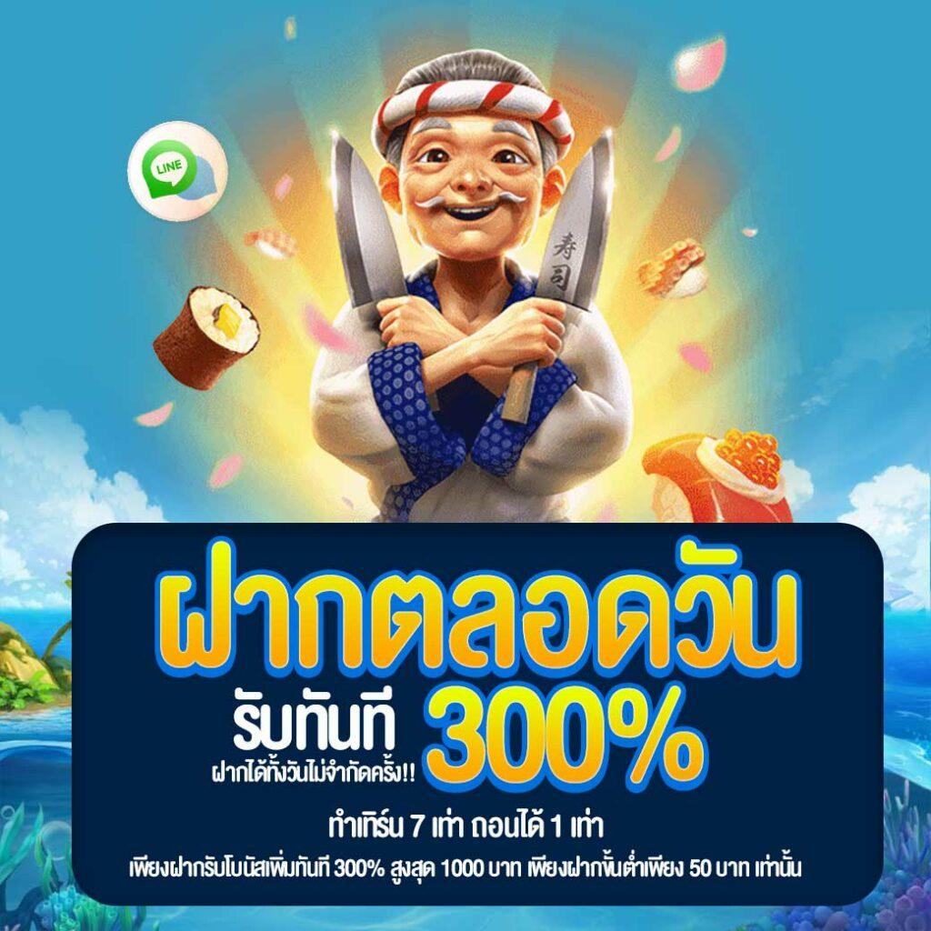 Easy Slot คาสิโนอันดับหนึ่ง ระบบใหม่ล่าสุด ครบจบในเว็บเดียว