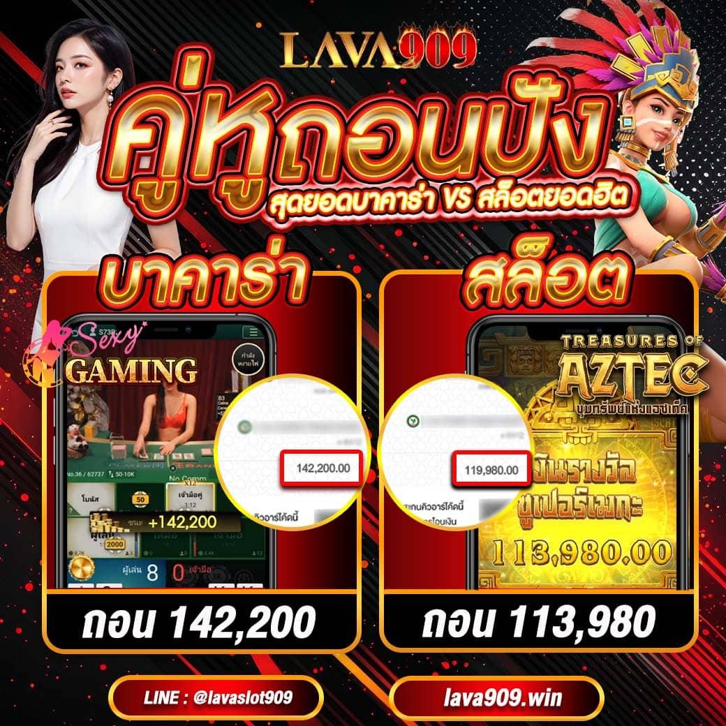 Empire777 เข้าสู่ระบบทันใจ ใช้งานง่าย ระบบมั่นคงเสถียร