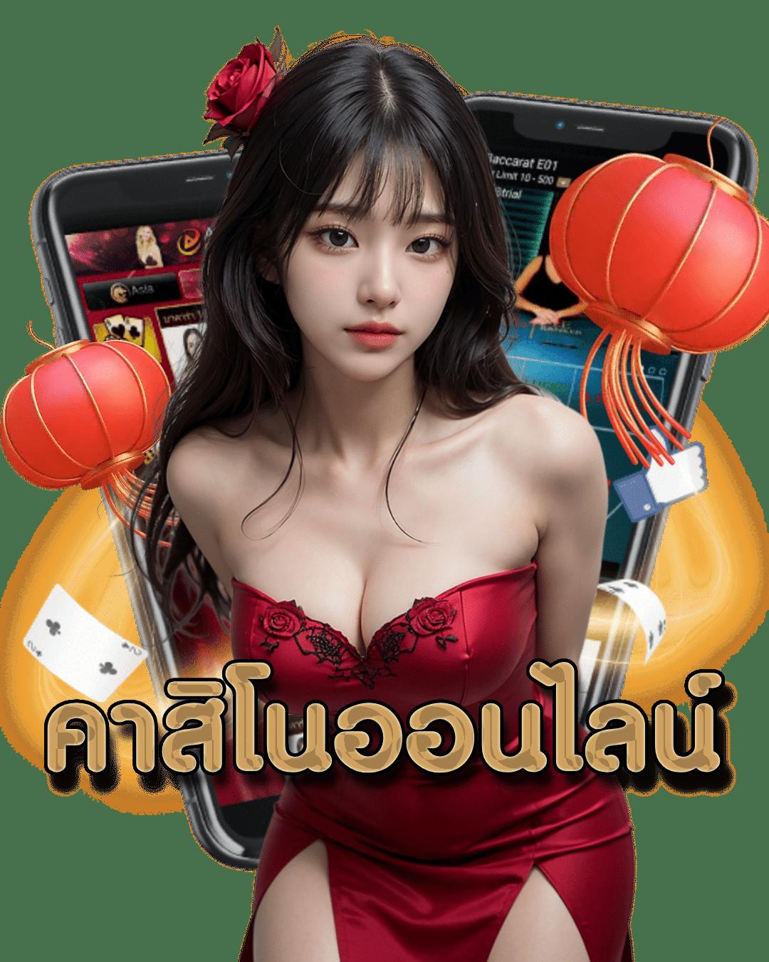 Free Thscore VIP คาสิโนชั้นนำ ความสนุกสุดพิเศษในปี 2024
