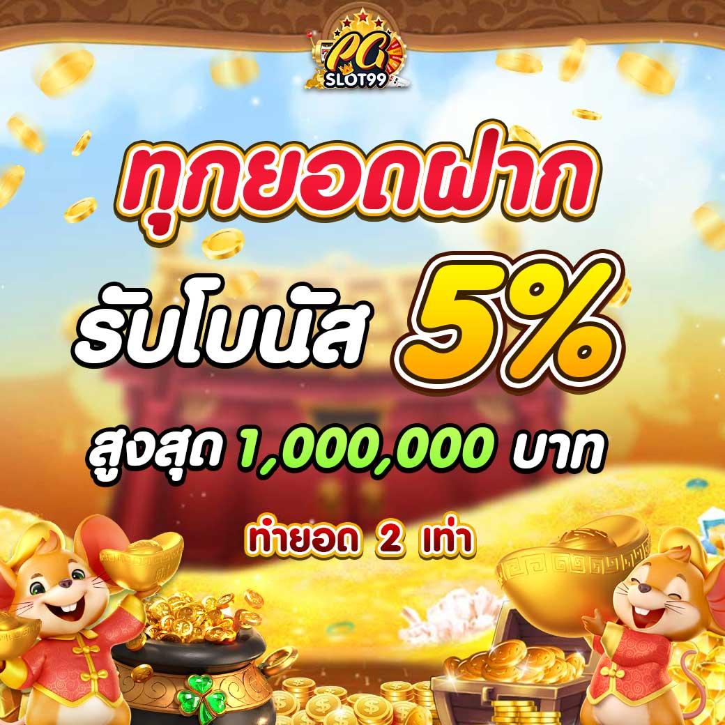 GB69 สล็อต เว็บตรงแท้ ฝากถอนง่ายจบในเว็บเดียว