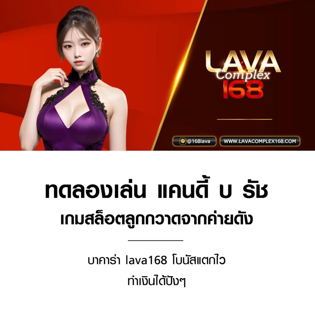 GOATBET1688 คาสิโนใหม่ล่าสุด ระบบทันสมัย พร้อมโบนัสสูงสุด