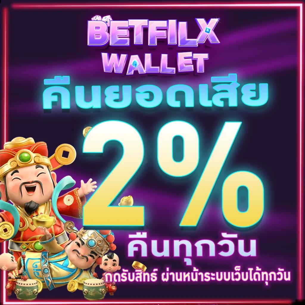 GOATBET69 แพลตฟอร์มคาสิโนออนไลน์ยอดนิยม ฝากถอนง่าย จบในคลิกเดียว