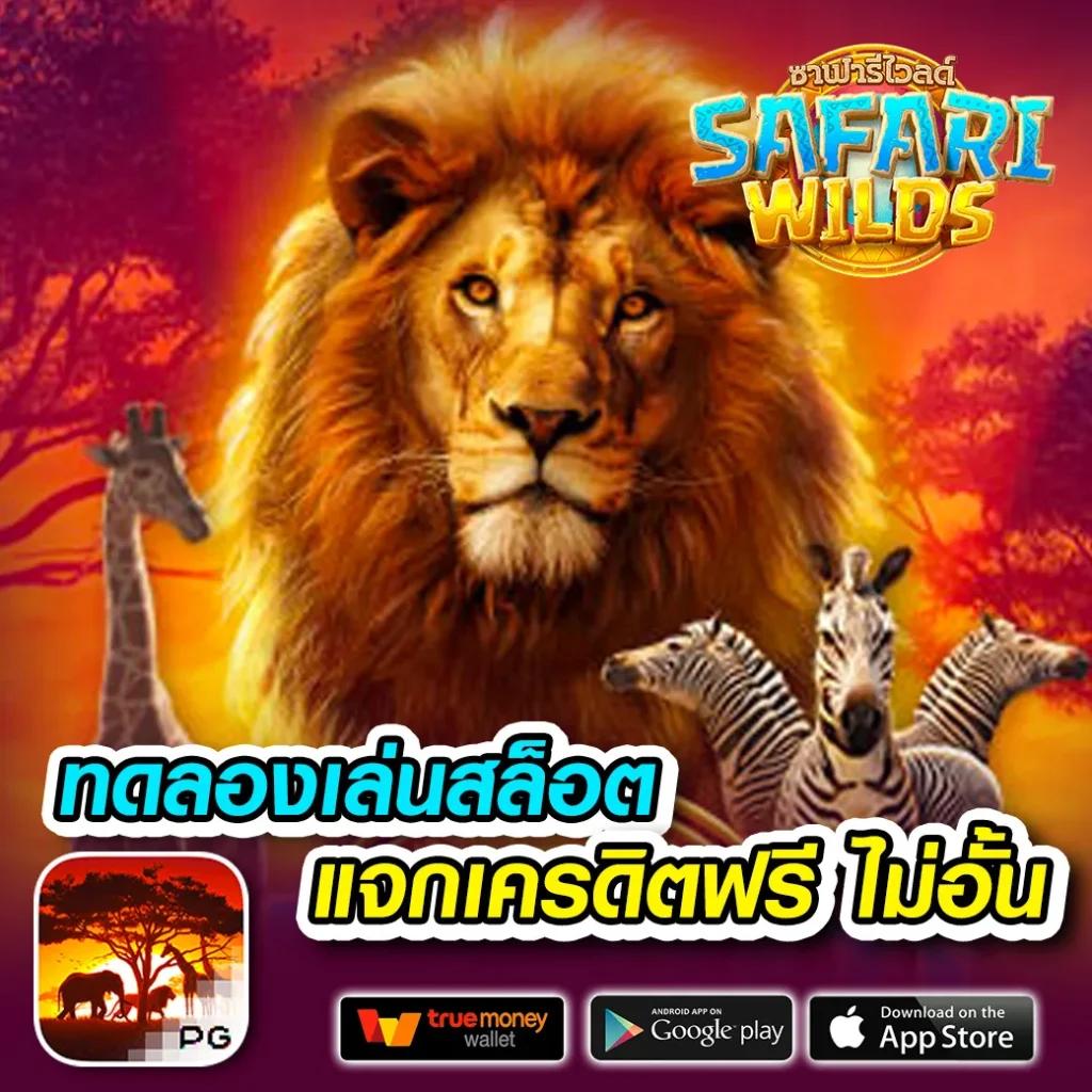 Giant Slot ค่ายสล็อตออนไลน์ยอดนิยม โปรโมชั่นสุดคุ้ม สมัครง่ายในไทย