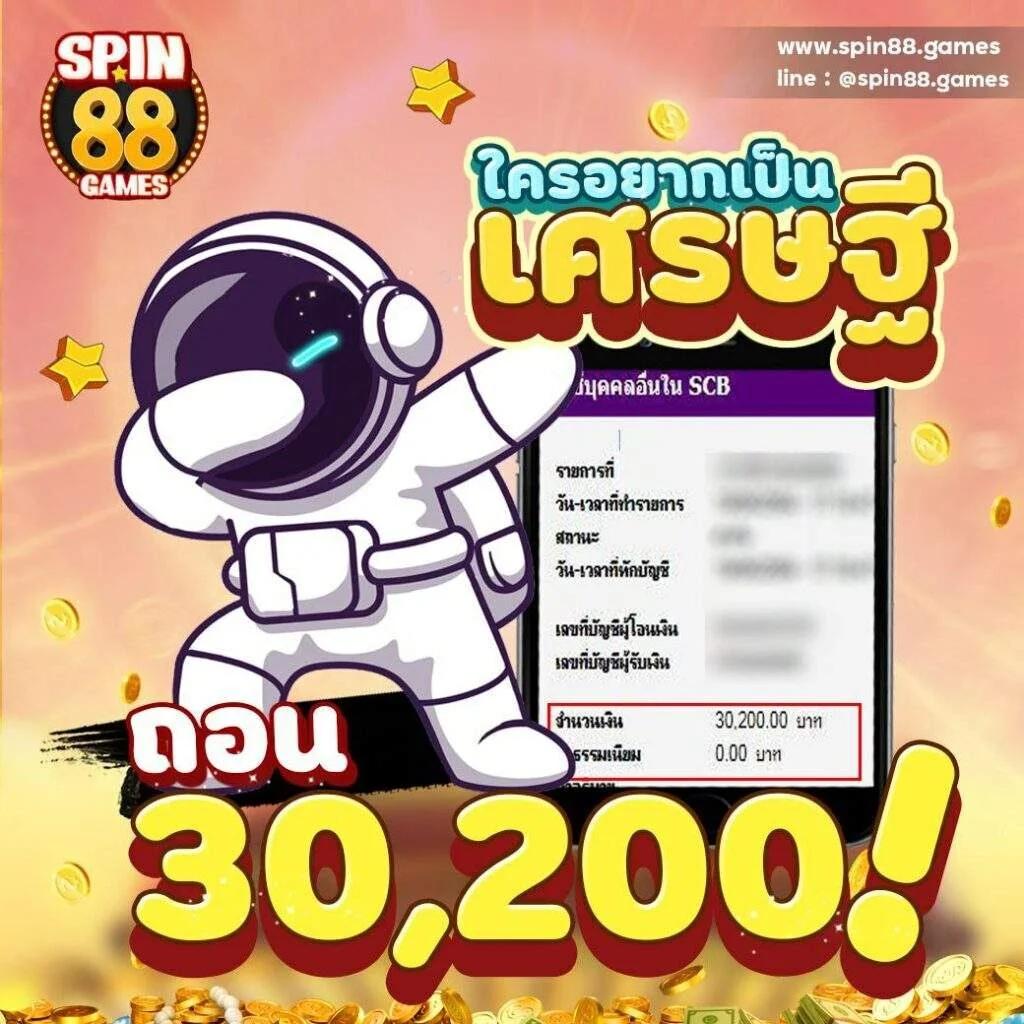 Goatbet88 เว็บคาสิโนออนไลน์มาแรง สมัครง่าย โบนัสแตกไว ฝากถอนรวดเร็ว