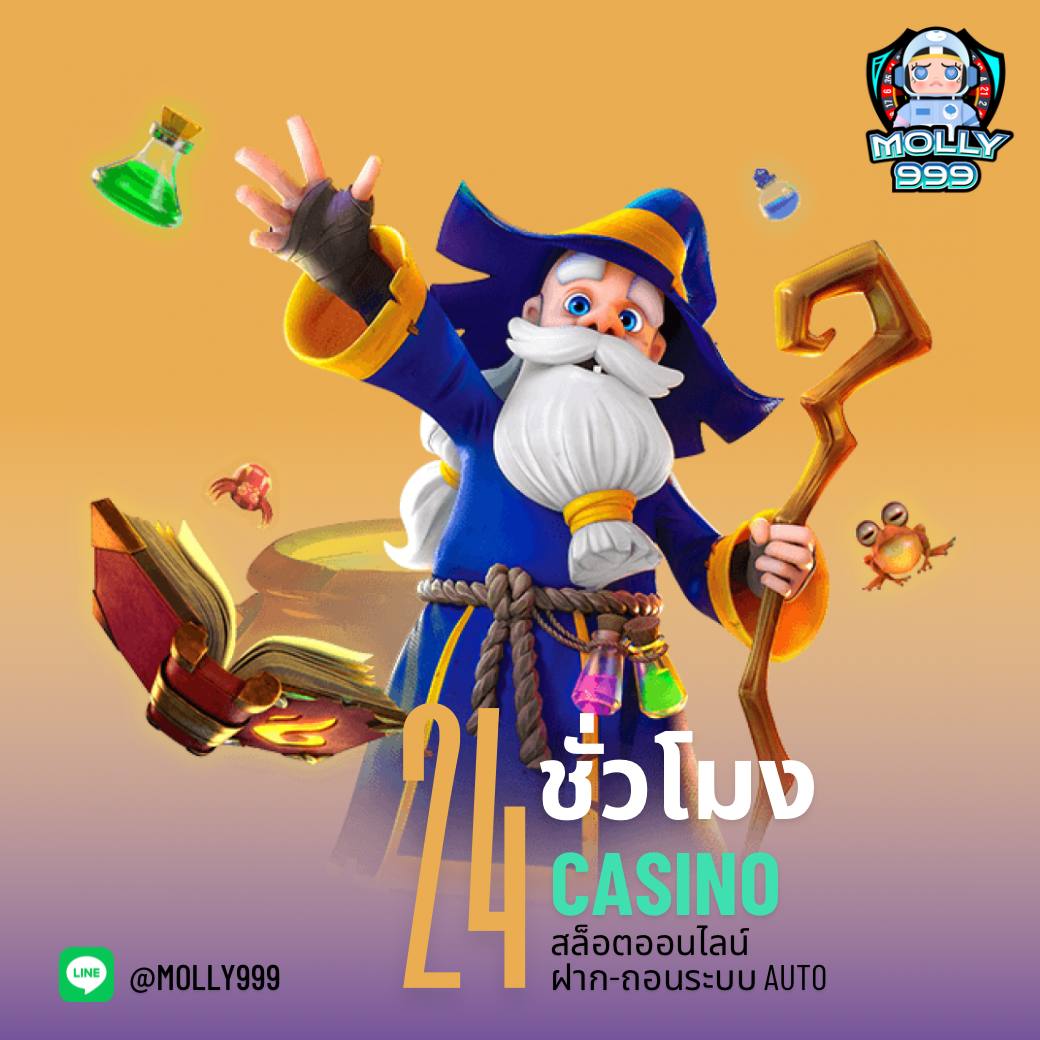 GrandLuca888 คาสิโนชั้นนำ แพลตฟอร์มสล็อตสุดฮิตแห่งปี 2024