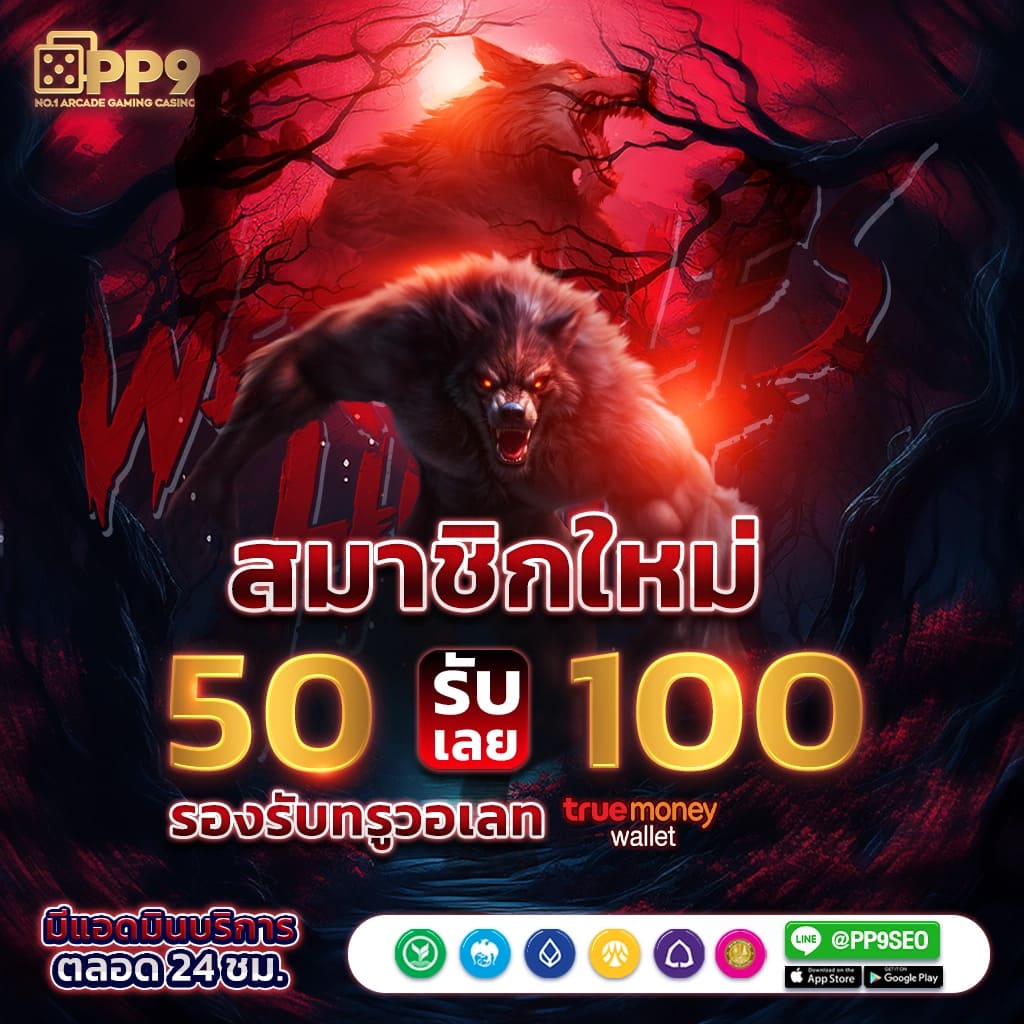 Grand Dragon 4D คาสิโนอันดับหนึ่ง บริการทันสมัยและปลอดภัย