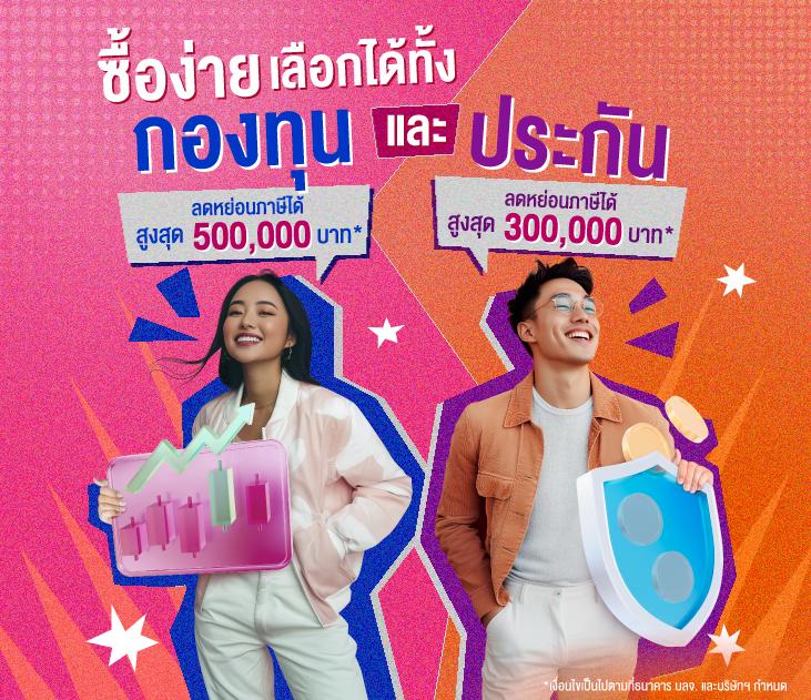 Grand Royal Slot เดิมพันอันดับหนึ่ง พร้อมโปรโมชั่นสุดคุ้มในปี 2024