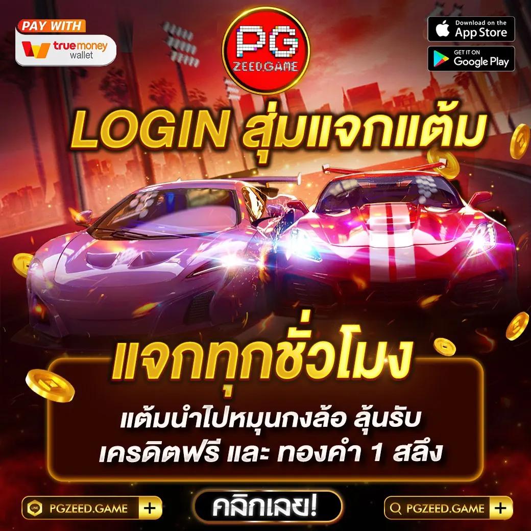 Helen88 Slot คาสิโนครองใจนักพนันไทย พร้อมโบนัสแจกทุกวัน