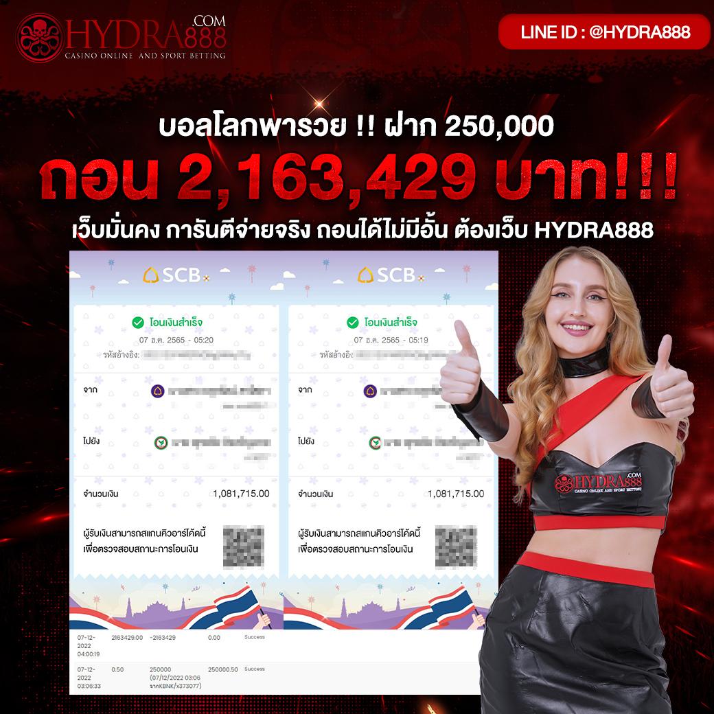 Hi Huay คาสิโนเว็บตรง รวมเกมสล็อตและพนันครบครันที่สุด