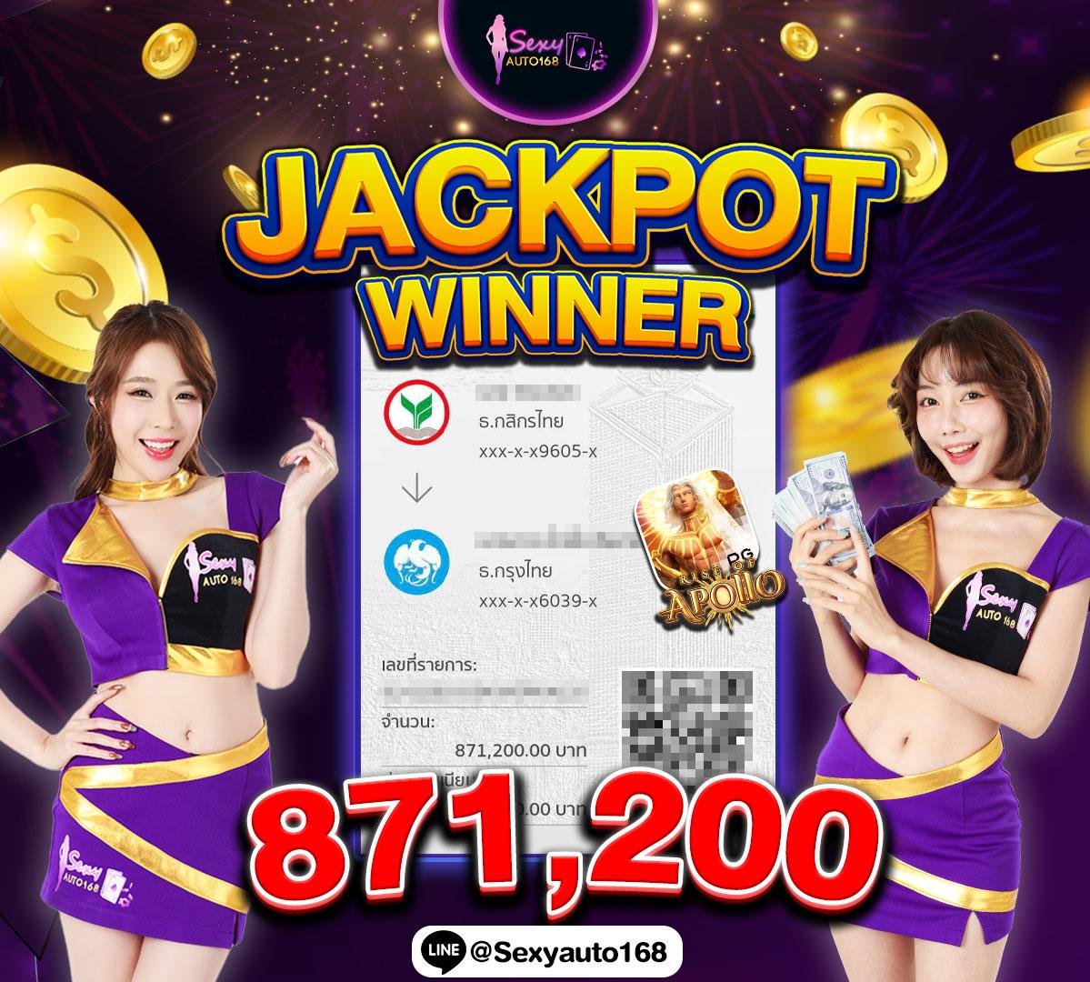 Hippy PG สล็อตเว็บตรงแนวใหม่ ระบบทันสมัย ฝาก-ถอนไว