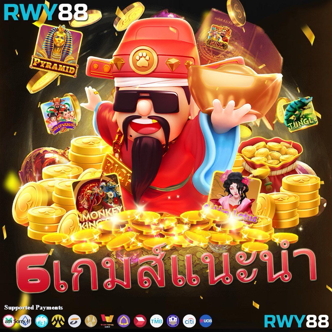 Hotwin888 คาสิโนออนไลน์ใหม่ล่าสุด เดิมพันสนุก ได้เงินจริงมั่นใจ