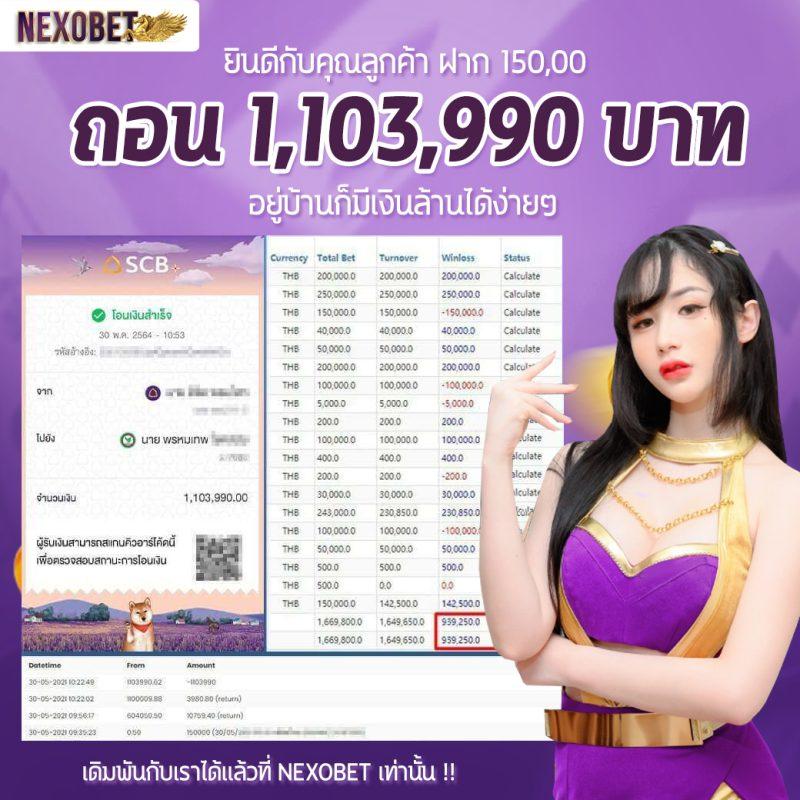 Jackpot 777 คาสิโนออนไลน์อันดับหนึ่ง มาพร้อมเกมใหม่ล่าสุด 2024