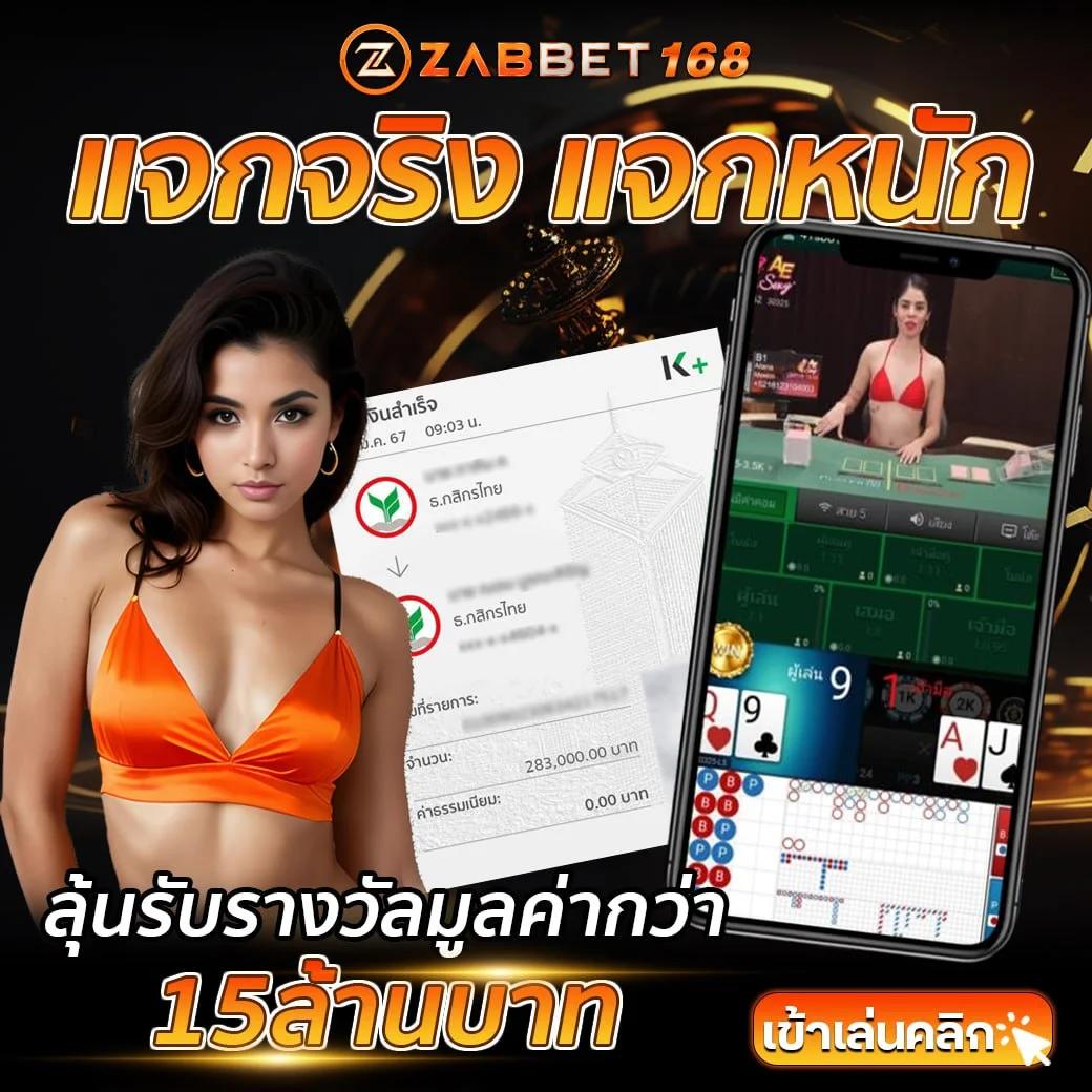 Jedi68 คาสิโนออนไลน์เว็บตรง ครบครันด้วยเกมสล็อตและบาคาร่าอันดับ1