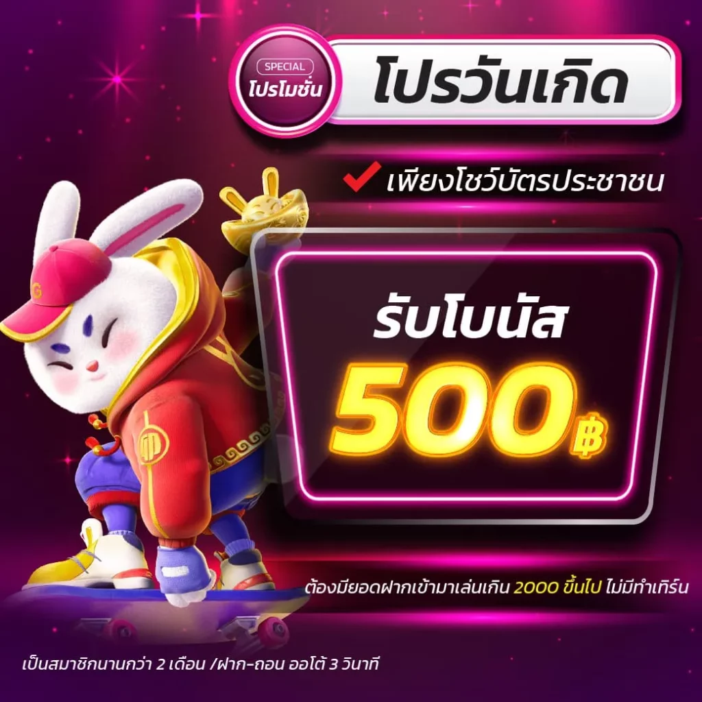 Jili Slot คาสิโนออนไลน์ครบวงจร ปั่นสล็อตง่าย มีโปรโมชั่นสุดคุ้ม