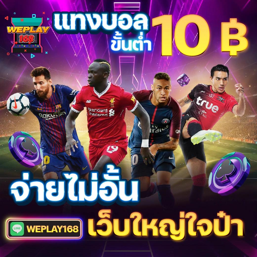 Joker123Plus เว็บตรงสล็อตใหม่ล่าสุด เว็บเดียวจบ ครบทุกเกมพนัน