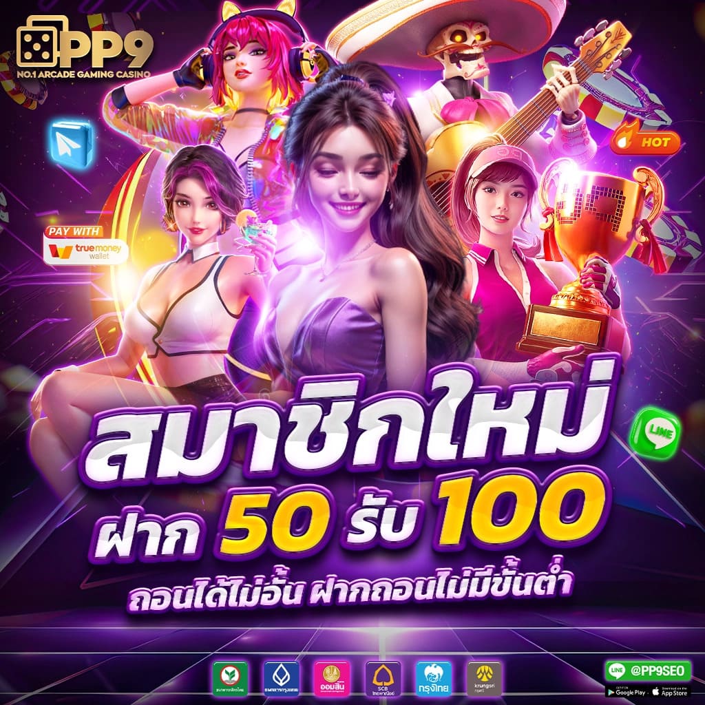 Joker888th แหล่งรวมความสนุกและโบนัสสุดพิเศษในการเดิมพันออนไลน์