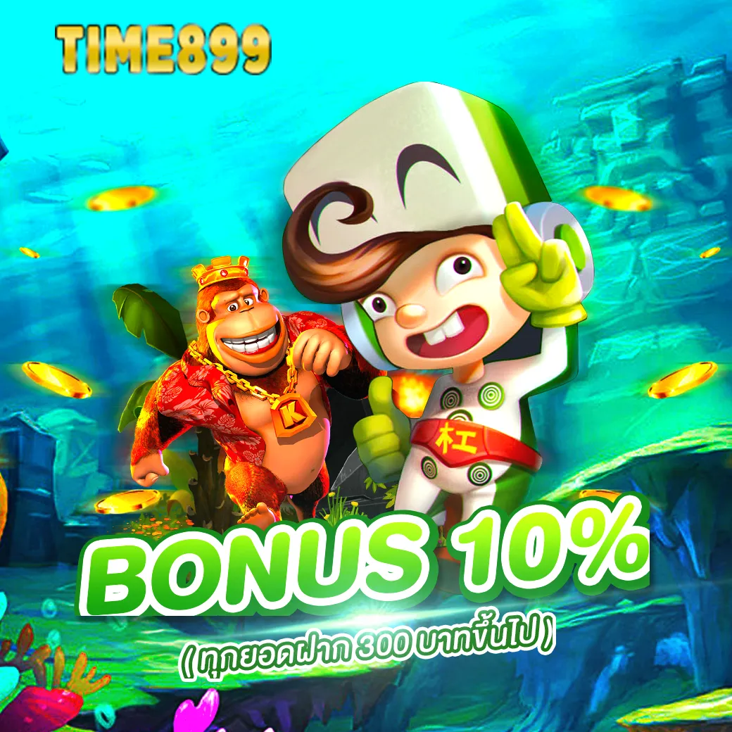 Joker Slot เว็บ ตรง ศูนย์รวมเกมยอดนิยม ปลอดภัย มั่นคง 24 ชม
