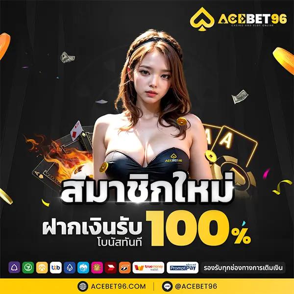 Joker สล็อต666 ฝากถอนง่าย สุดมันส์ สนุกสุดฟินในทุกการเดิมพัน