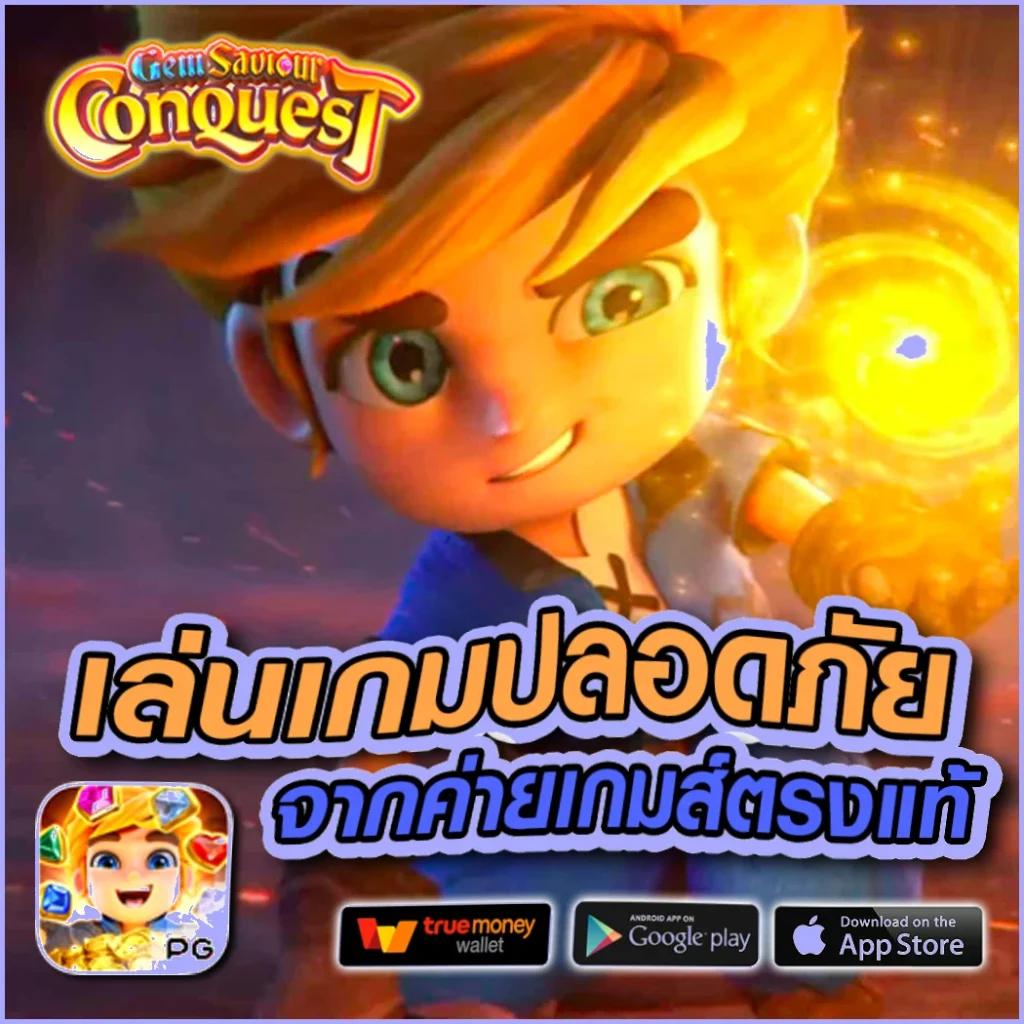 KTV1BET คาสิโนออนไลน์ยอดนิยม สมัครรับโปรโมชั่นพิเศษวันนี้